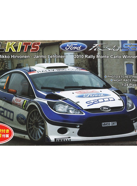 津卫模谷 BELKITS BEL002 1/24 FORD FIESTA S2000 MC2010 模型