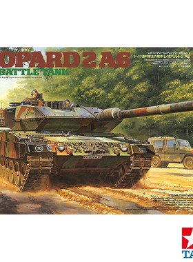 津卫模谷 田宫35271 1/35 德国现代豹2A6主战坦克 拼装战车模型