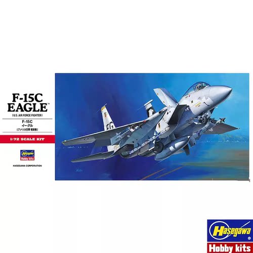 长谷川拼装飞机模型F-15C鹰式