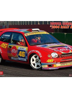 津卫模谷 长谷川20619 1/24丰田WRC`2004蒙扎拉力赛 拼装赛车模型