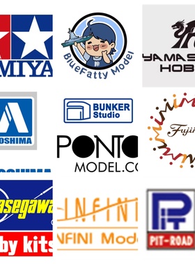 津卫模谷 田宫 富士美 长谷川 青岛社 山下 PIT-road拼装模型玩具