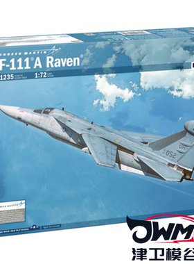 津卫模谷 意大利ITALERI 1235 1/72 美国EF-111A 电子战 拼装飞机