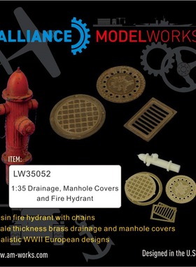 津卫模谷 联合LW35052 1/35 场景用 消防栓/窨井盖 拼装模型改造
