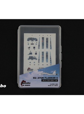 津卫模谷 Lanbo48119 3D彩色座舱仪表 SU-27UB战斗机改件适配长城