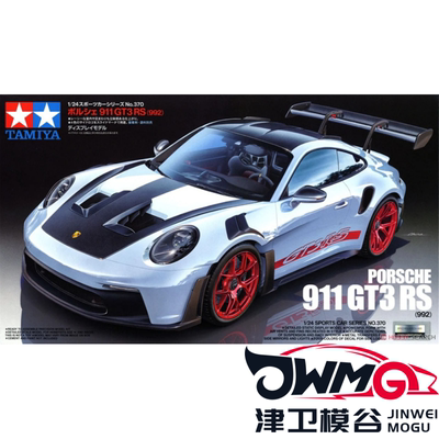 田宫243701/24911GT3RS跑车