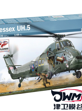 津卫模谷 意大利 ITALERI 2720 1/48 威塞克斯Wessex UH.5直升机
