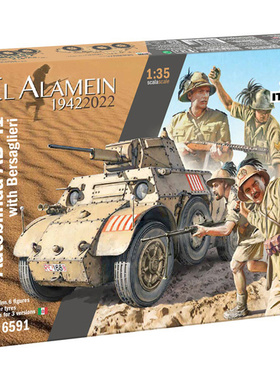 津卫模谷 意大利ITALERI 6591 1/35 AB41装甲车 带士兵 拼装模型