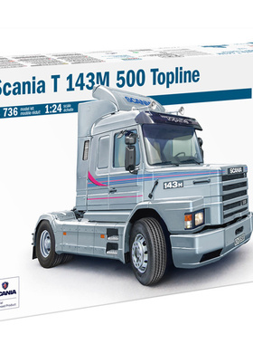 津卫模谷 意大利ITALERI 0736 1/24斯堪尼亚Scania T143 M500拖头