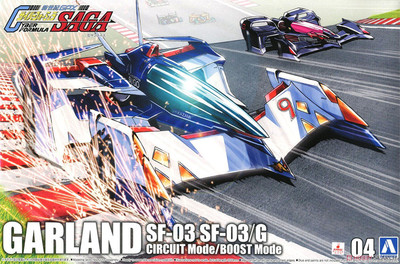 青岛社高智能方程式拼装模型