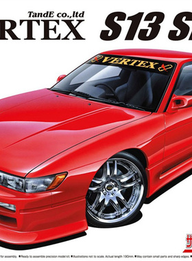 津卫模谷 青岛社06989 1/24 尼桑VERTEX PS13 Silvia拼装汽车模型