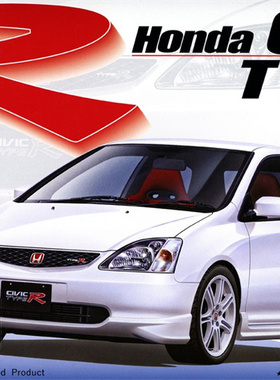 津卫模谷 富士美 04686 1/24 本田 Civic type R LA-EP3 01 拼装