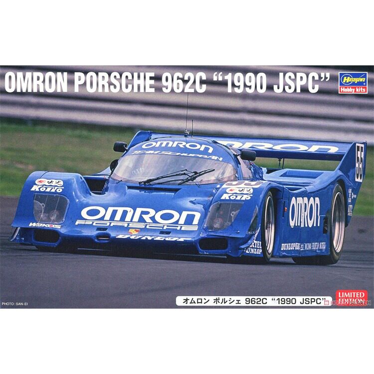 津卫模谷 长谷川 20461 1/24  Omron Porsche 962C 1990 JSPC车模 - 实物图