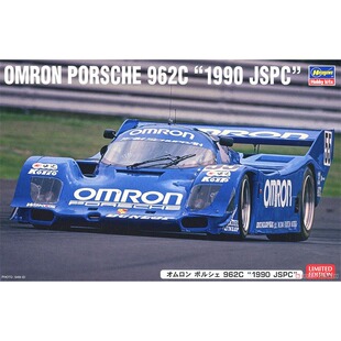 津卫模谷 长谷川 20461 1/24 Omron Porsche 962C 1990 JSPC车模