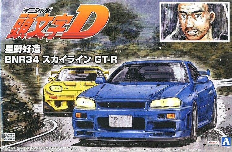 津卫模谷 青岛社05733 1/24 头文字d 神之脚-星野好造 bnr34 gt-r