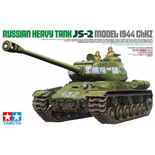 田宫拼装模型JS-2斯大林