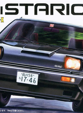 津卫模谷 富士美04626 1/24三菱 Mitsubishi Starion GSR拼装车模