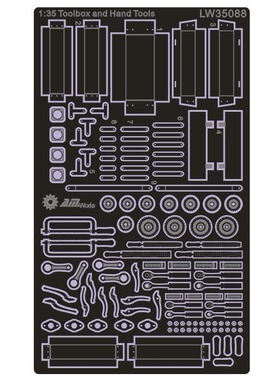 津卫模谷 联合LW35088 1/35拼装模型场景用 机修工具箱改造蚀刻片