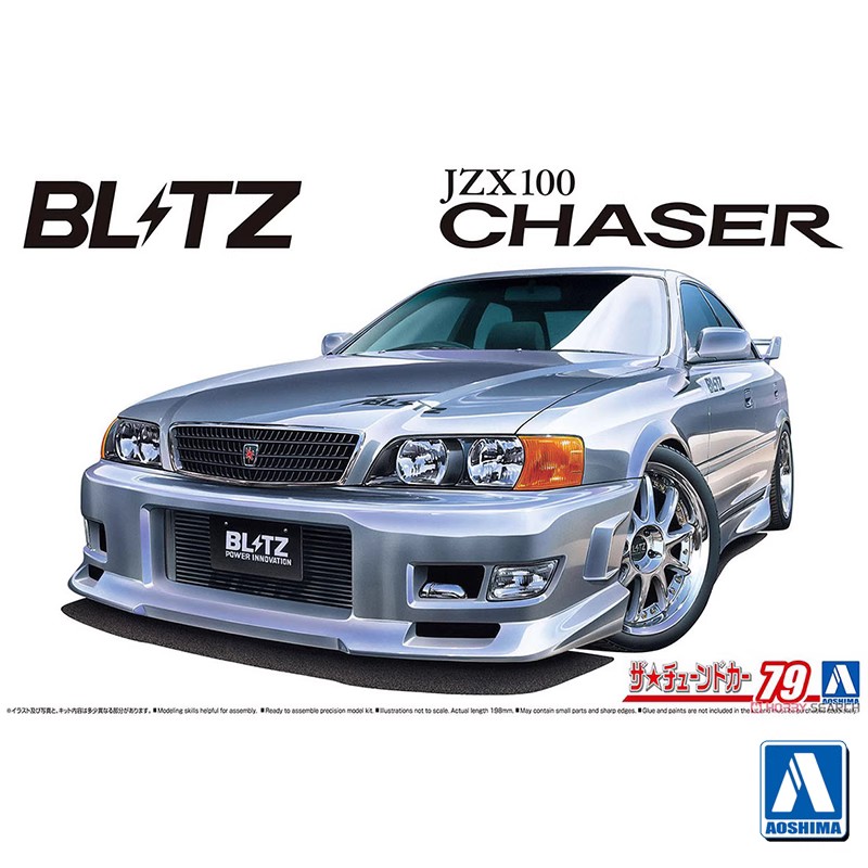 青岛社拼装汽车模型丰田JZX100图片