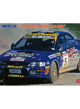 津卫模谷 长谷川20696 1/24 斯巴鲁Impreza 翼豹996新西兰拉力赛