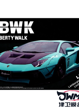 津卫模谷 青岛社 05995 1/24 LB宽体 兰博基尼 Aventador 限量版