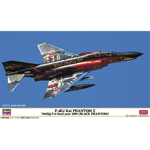 长谷川F-4EJ鬼怪II拼装模型