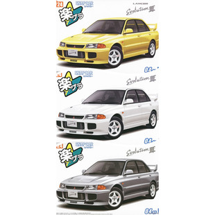 津卫模谷 青岛社06779/80/81 1/24 三菱CE9A EVO III免胶分色乐拼