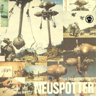 WAVE拼装模型侦查机甲