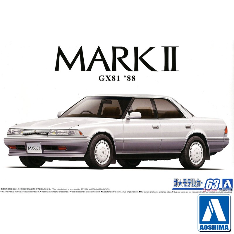 青岛社拼装汽车模型丰田GX81