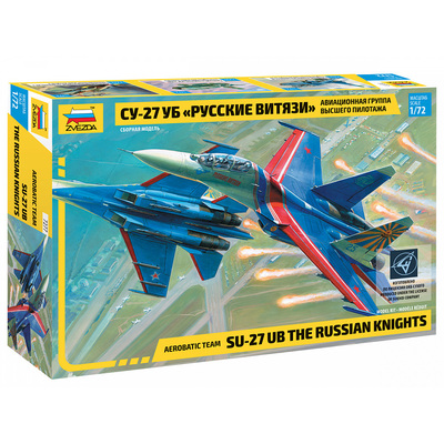 ZVEZDASU-27UB战斗机拼装模型