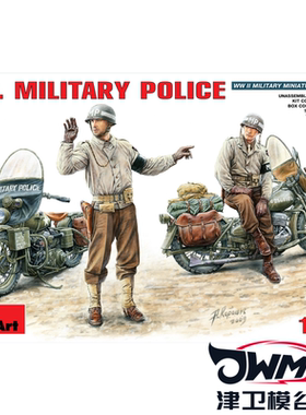 津卫模谷 MiniArt 35085 1/35 美军宪兵+摩托 拼装模型