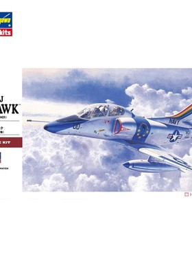 津卫模谷 长谷川 07243 1/48 德 TF-104G星战士战斗/教练机 模型