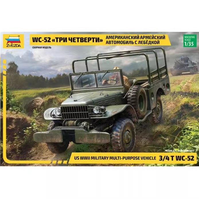 ZVEZDA拼装模型WC-52道奇吉普车