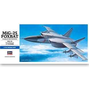 津卫模谷 长谷川 00434 1/72 米格 MI-25 狐蝠截击机 拼装模型