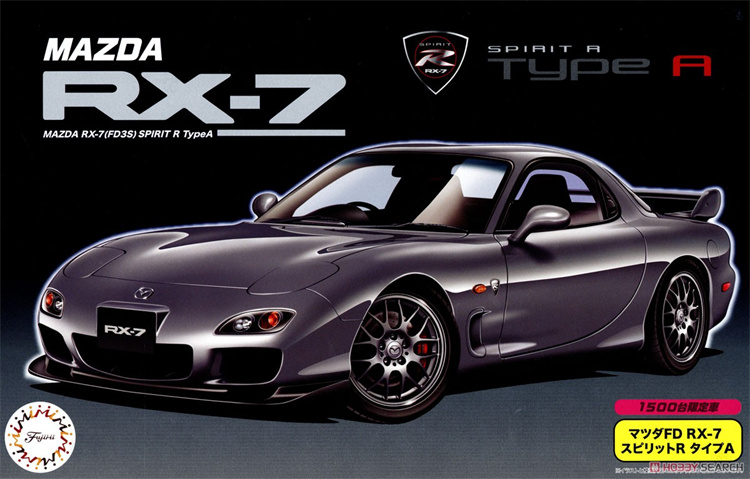 富士美拼装汽车模型马自达RX-7