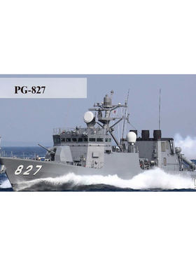 津卫模谷 PIT-Road JB31 1/350 PG-827 导弹艇 拼装舰船模型