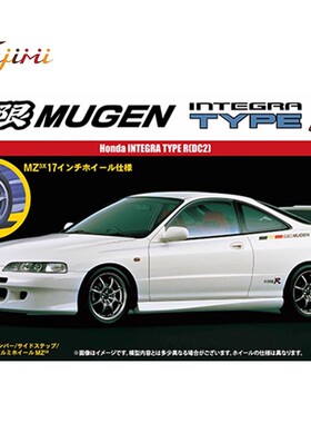 津卫模谷 富士美04712 1/24 本田 无限MUGEN INTEGRA TYPE-R 跑车