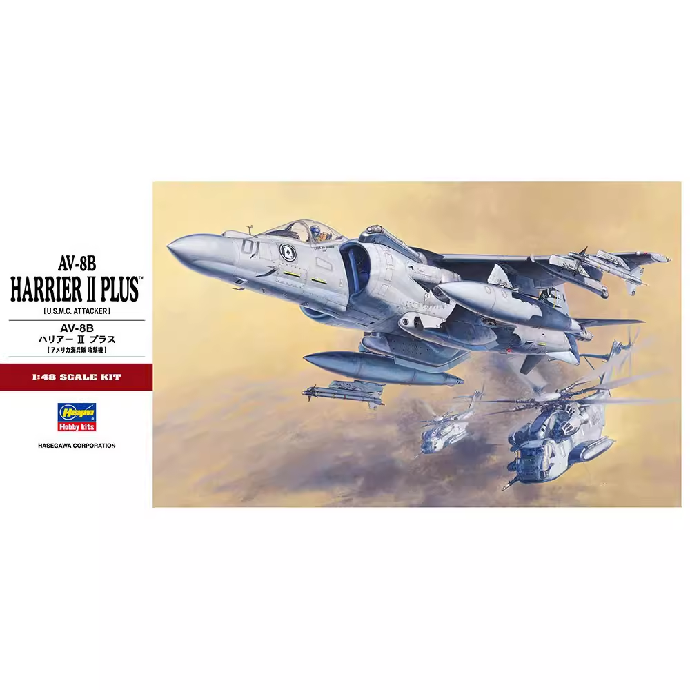 长谷川拼装飞机模型AV-8B鹞式II