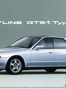 津卫模谷 青岛社06210 1/24 日产  HCR32 SKYLINE GTS-t typeM 89