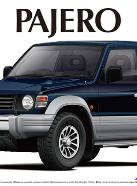津卫模谷 青岛社05697 1/24 帕杰罗 PAJERO XR-II91 拼装汽车模型