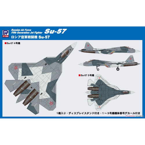 PIT-Road俄罗斯SU-57战斗机模型