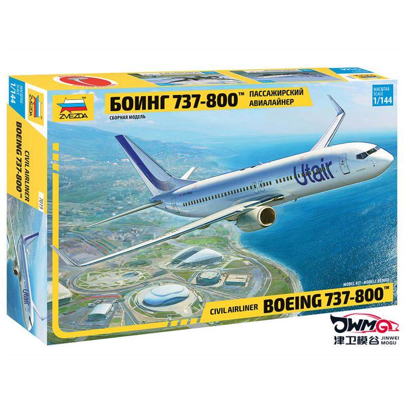 津卫模谷 红星/ZVEZDA 7019 1/144 波音Boeing 737-800客机 拼装