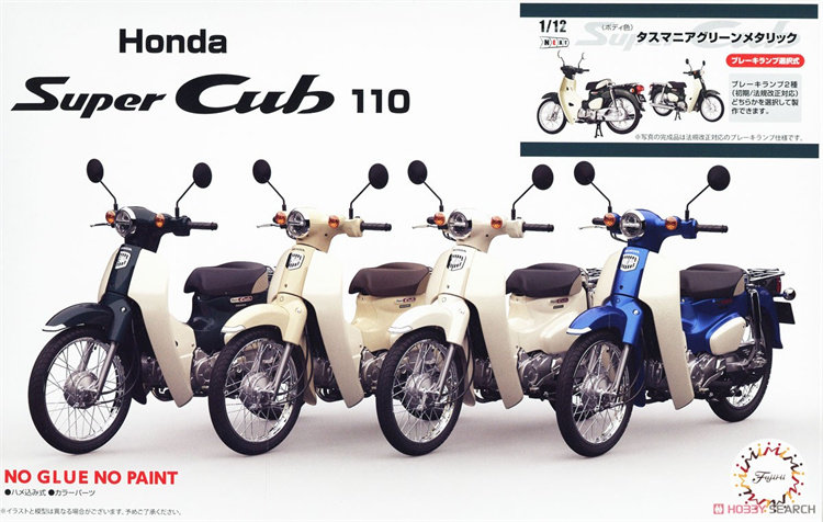 富士美本田Cub110拼装模型图片