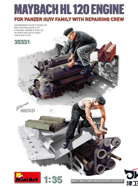 津卫模谷 MiniArt35331 1/35 迈巴赫HL120发动机带维修人员 拼装