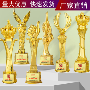树脂奖杯定制定做镀金色创意公司单位学校优秀学员工比赛获奖纪念