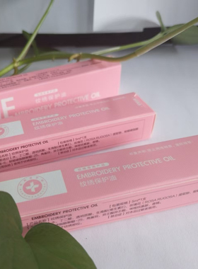 润色洁肤乳纹绣保护油唇部玫瑰修护蜜清透乳纹眉纹唇飘眉雾眉漂唇