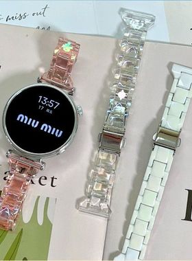 夏天树脂表带适用华为手表gt6gt5watch4pro炫彩透明小蛮腰荣耀ES3