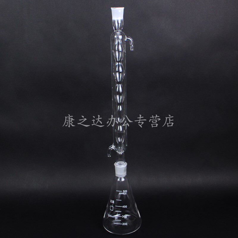 石英回流装置250 500 1000ml耐高温石英玻璃冷凝管硼含量测定