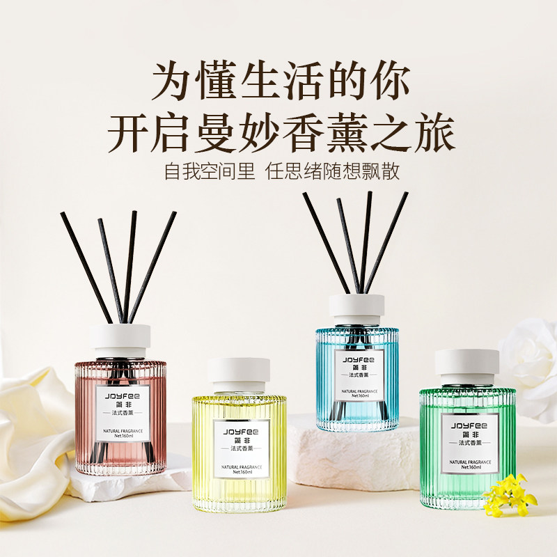 桂花无火法式香薰栀子花玫瑰家用室内持久留香卧室卫生间厕所香氛
