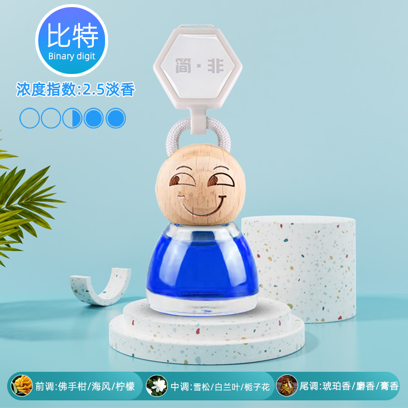 简非车载香水挂件汽车内香薰挂式摆件龙同味朗款吊坠香氛持久清香