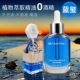 朗挂件蓝玺专用汽车香水补充液植物精油红玺香薰平替换装 填充液龙